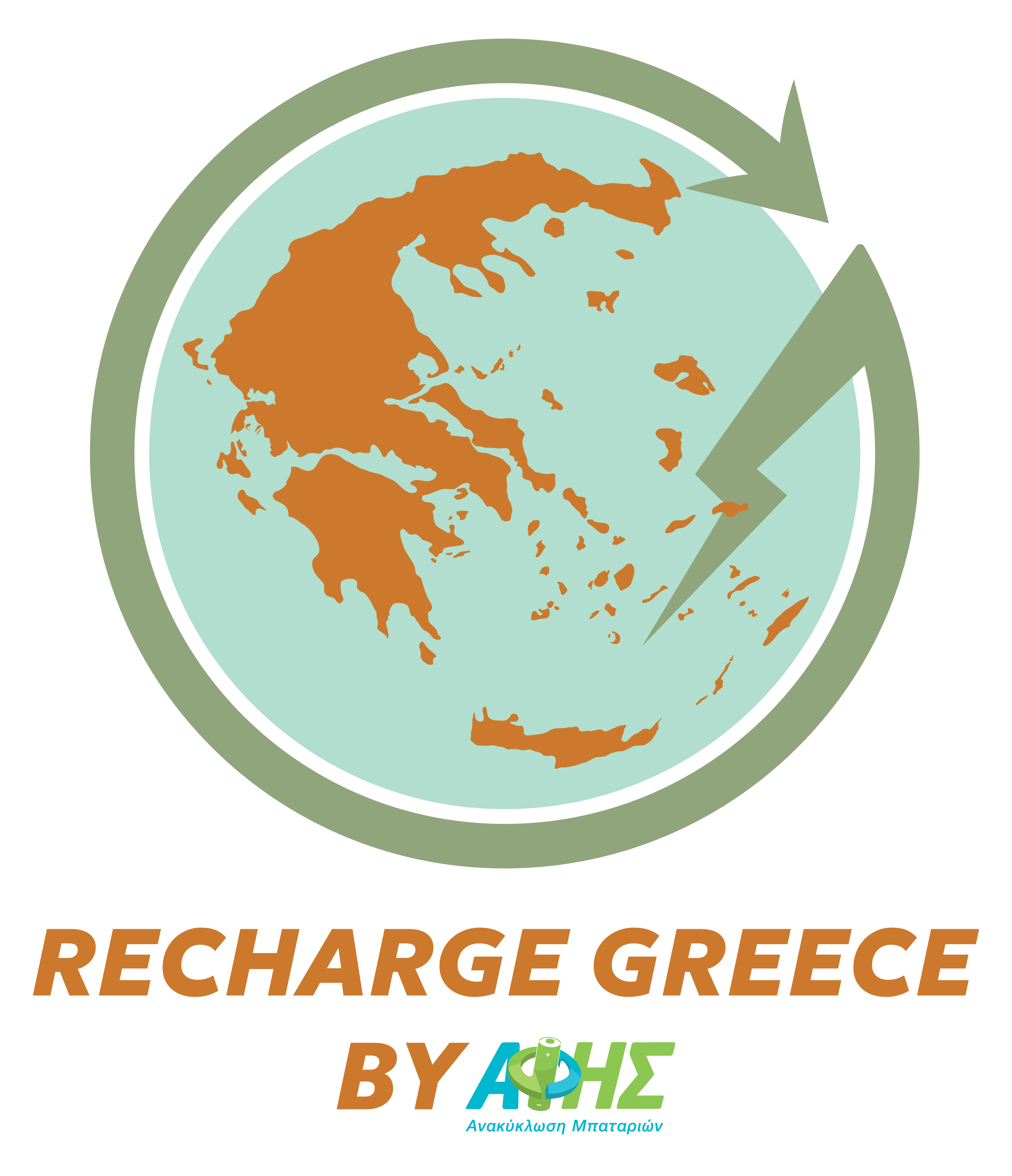 Recharge Greece